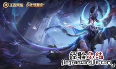王者荣耀怎么修改到无人区 王者荣耀的地区怎么改无人区