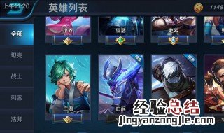 王者荣耀可以看到别人在哪个区吗 王者荣耀能不能看到好友在哪个区