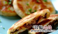 手剁肉饼怎么做 手剁肉饼的做法