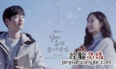 好看的韩剧排行榜 2023年最好看的韩剧排行榜
