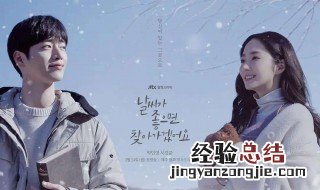 好看的韩剧排行榜 2023年最好看的韩剧排行榜