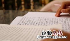 果腹还是裹腹 果腹和裹腹哪一个正确 果腹还是裹腹
