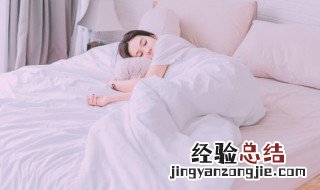 带眼罩睡觉的利与弊 带眼罩睡觉有什么不好的吗