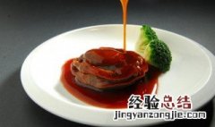 鲍鱼做法步骤 鲍鱼做法鲍鱼做法