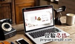 电脑无限刷新怎么办啊 电脑无限刷新怎么办
