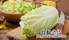 白菜炒粉坨怎么做才好吃视频 白菜炒粉坨怎么做才好吃