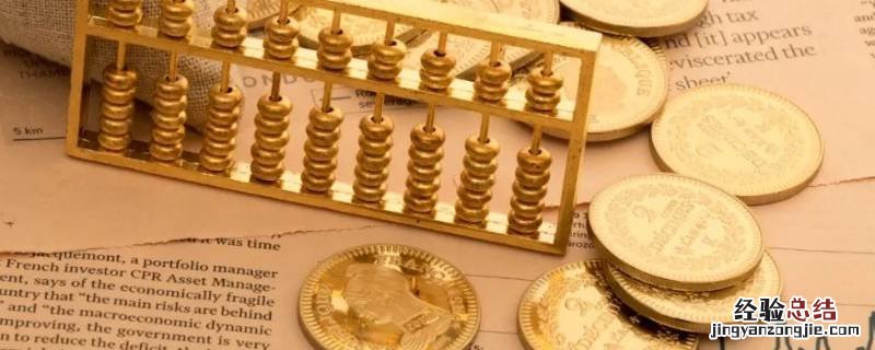 金融cs是什么意思 金融csc是什么意思