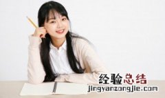 人言可畏众口铄金什么意思 众口铄金什么意思
