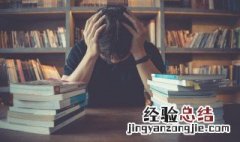 小学而大遗吾未见其明也是什么意思 小学而大遗吾未见其明也什么意思