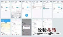 钉钉可以设置美颜相机吗 钉钉可以设置美颜相机吗