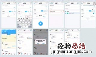 钉钉可以设置美颜相机吗 钉钉可以设置美颜相机吗