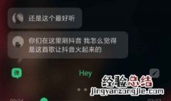 qq抖音授权在哪里设置 qq怎么设置授权抖音