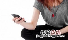 为什么手机投屏有时候行有时候不行 手机投屏怎么有时候行有时候不行