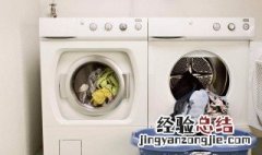 海尔洗衣机怎么重置系统教程 海尔洗衣机怎么重置系统