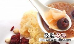 银耳可以怎么做糖水? 银耳怎么做糖水才好吃