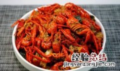 小龙虾加辣怎么做 小龙虾加辣怎么做才好吃