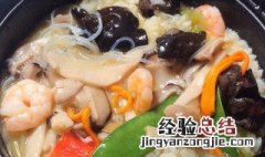鲜虾蘑菇饭怎么做好吃 鲜虾蘑菇饭怎么做