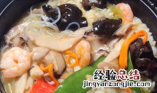 鲜虾蘑菇饭怎么做好吃 鲜虾蘑菇饭怎么做