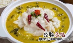 我想知道酸菜鱼的做法 酸菜鱼家常的做法和步骤