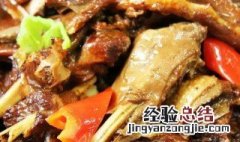 红烧老鹅做法教程视频 红烧老鹅做法教程
