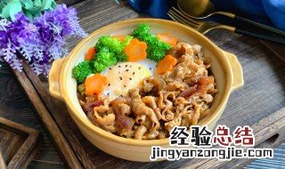 泡菜肥牛饭的做法 泡菜肥牛饭的做法视频