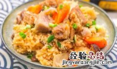 排骨蔬菜焖饭的做法 焖排骨饭的做法大全家常