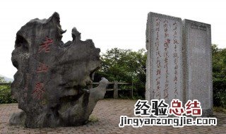 老山界选段按照什么顺序描写了哪些景物? 作者这样还能享受美景体现了什么