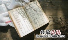 黎民百姓什么意思 黎民百姓的百姓指