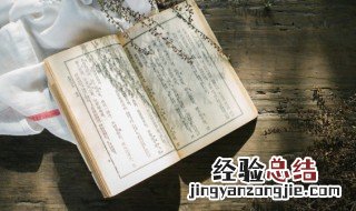 黎民百姓什么意思 黎民百姓的百姓指