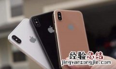 苹果手机出现激活锁没id信息怎么办 苹果手机需要激活锁但是忘记ID了