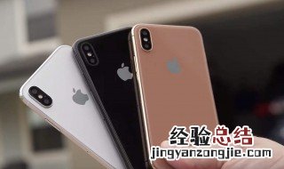 苹果手机出现激活锁没id信息怎么办 苹果手机需要激活锁但是忘记ID了