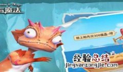 创造与魔法石矿哪里最多 创造与魔法哪里石头最多