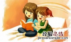 安家立业的安 安家立业什么意思
