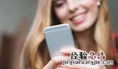 手机vivo闹钟不关会一直响吗 手机vivo闹钟不关会一直响吗