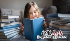 蜉蝣撼大树什么意思 蜉蝣撼大树是什么意思