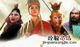 西游记第34回概括50字 西游记第34回概括