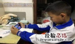 广州电视课堂下载 广州电视课堂手机怎么看