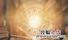 男属虎女属龙相配吗婚姻 男属虎女属龙相配吗