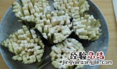 肉末菊花茄子怎么做才好吃 肉末菊花茄子怎么做