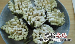 肉末菊花茄子怎么做才好吃 肉末菊花茄子怎么做