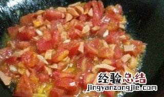 番茄蒸水蛋怎么做好吃 番茄蒸水蛋怎么做