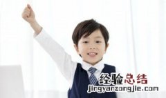 贞洁牌坊什么意思 贞节牌坊是啥意思