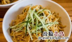 川味凉面怎么做才好吃 川味凉面怎么做