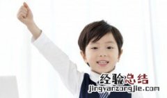 量体裁衣的拼音和意思 量体裁衣读音