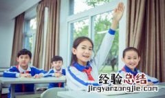 康字五行属什么属性 康字五行属什么
