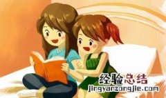懿字取名寓意 懿字取名寓意女孩名字
