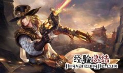 王者荣耀蒙怎么玩 王者荣耀蒙伢教学