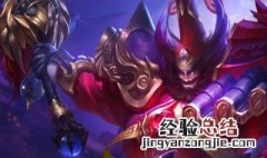 什么是王者荣耀野王 什么是王者荣耀野王啊