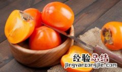柿子饼怎么做的? 柿子饼怎么做的