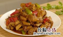 最好吃的鸡块怎么做视频 最好吃的鸡块怎么做